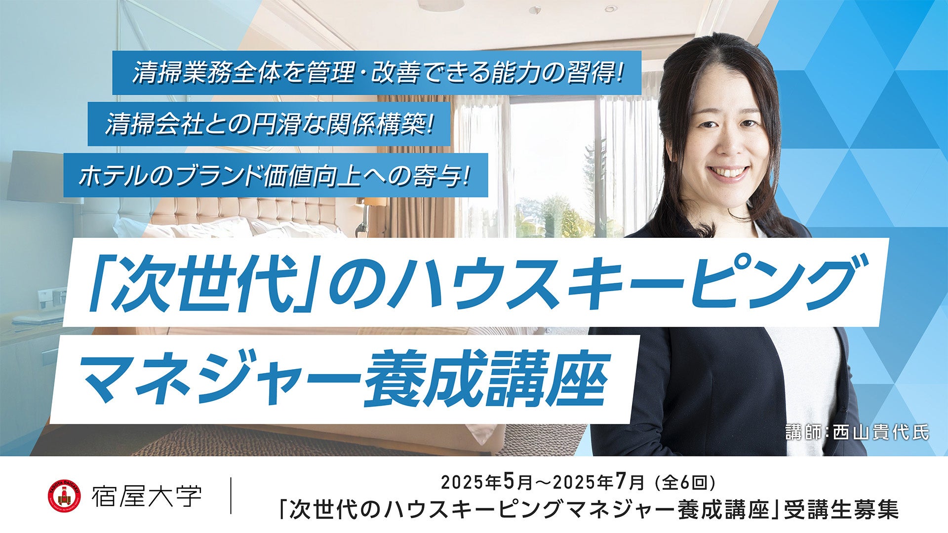 茨城県稲敷市とさとふる、2025稲敷チューリップまつり開催のため寄付受け付けを開始