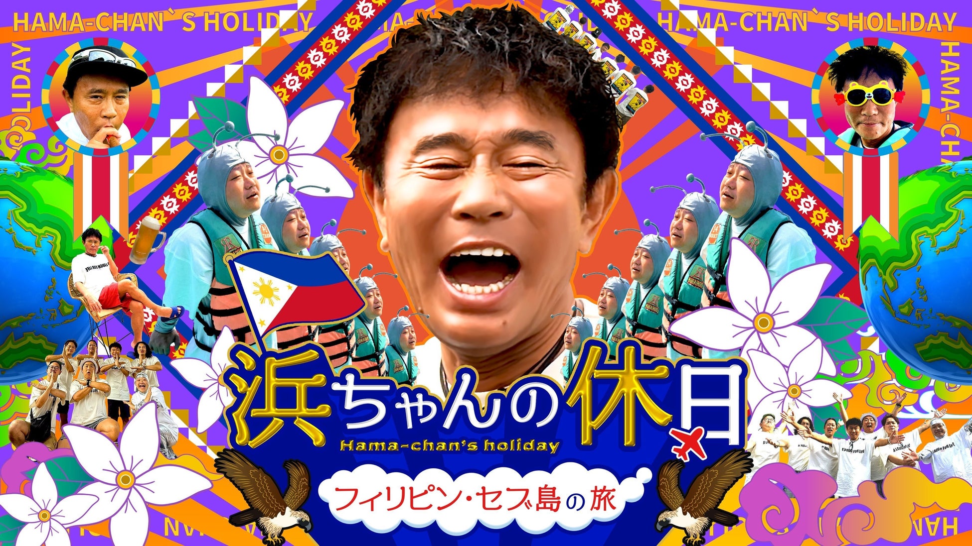 【#大阪・関西万博 】ワクワクのミライがあなたを待っている！ いちばん早い、まるごと一冊万博本『大阪・関西万博ぴあ』発売決定 ～大阪のグルメ＆レジャー情報もたっぷり～