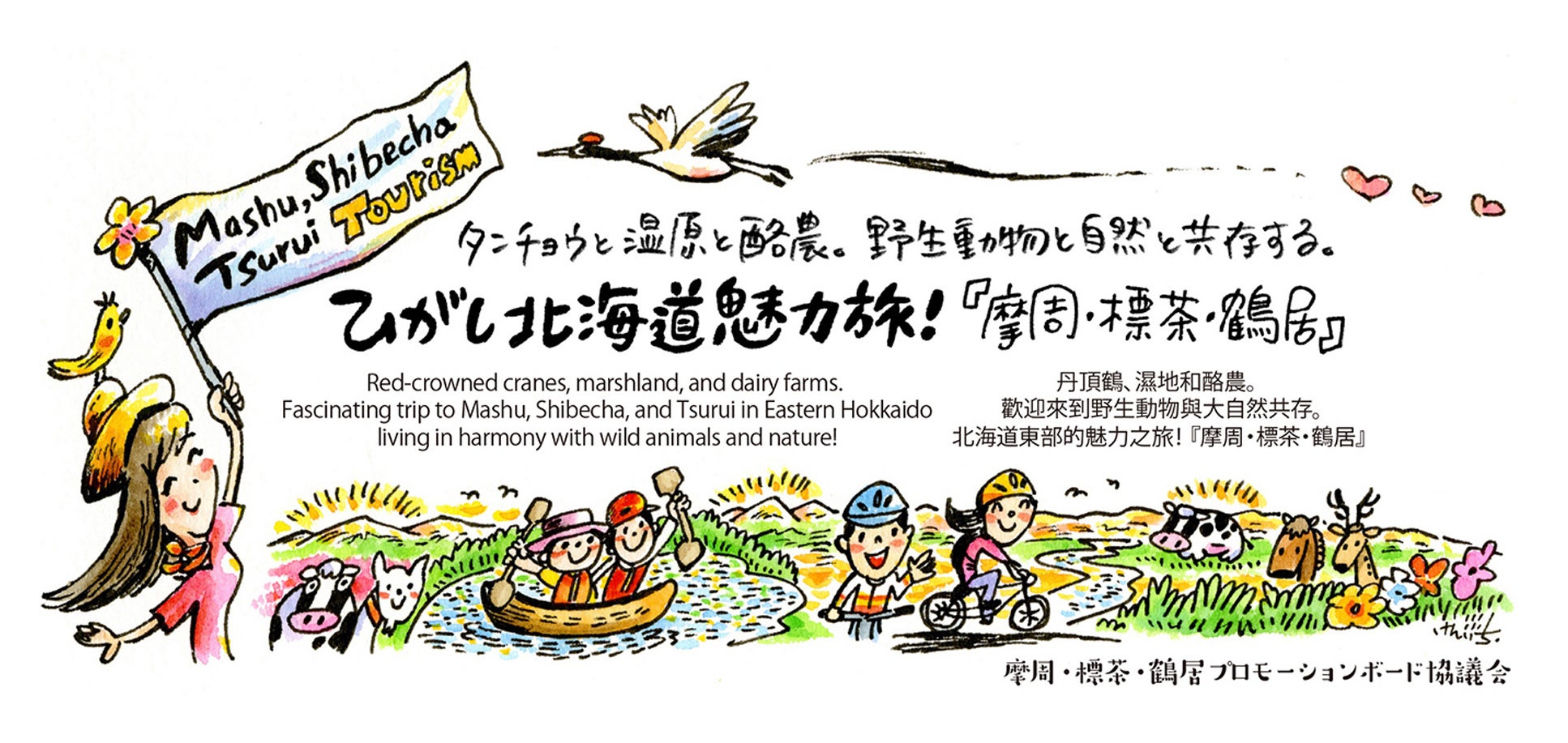 【#大阪・関西万博 】ワクワクのミライがあなたを待っている！ いちばん早い、まるごと一冊万博本『大阪・関西万博ぴあ』発売決定 ～大阪のグルメ＆レジャー情報もたっぷり～