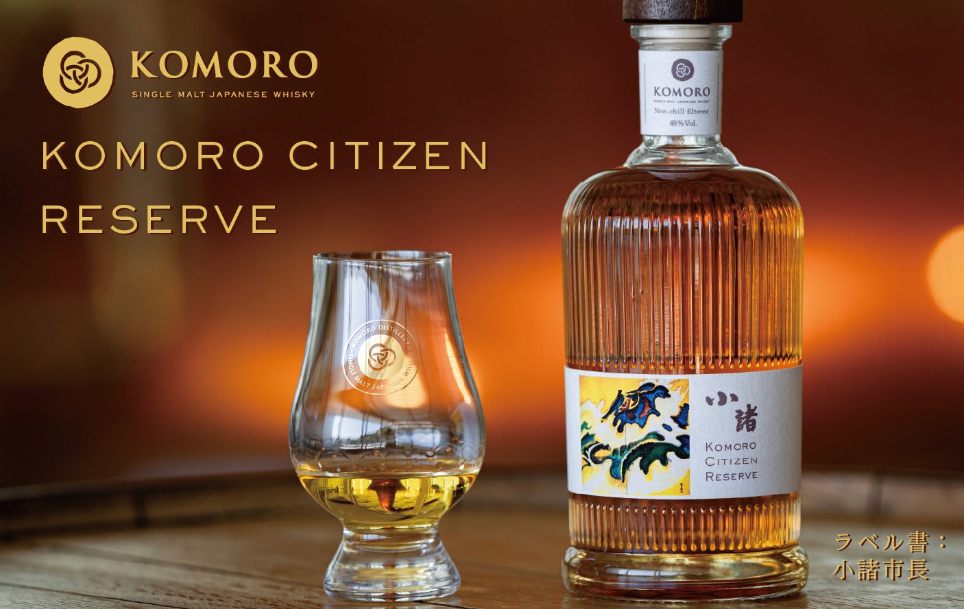 春の摩天楼ディナー/ザ ロイヤルパークホテル アイコニック 東京汐留