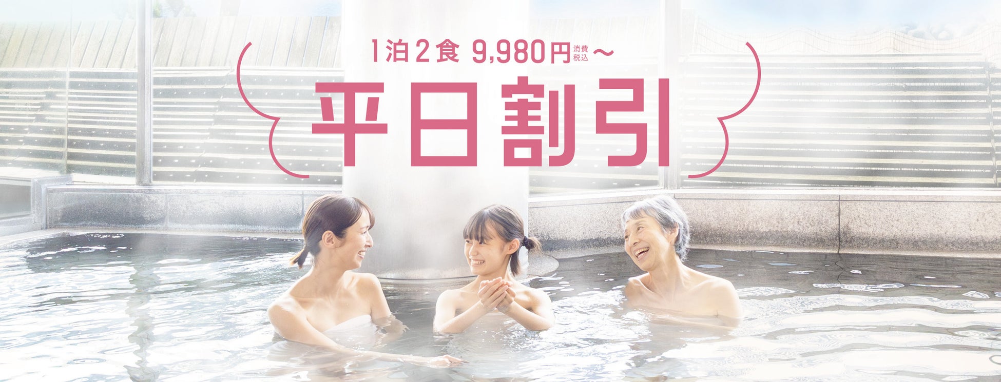 JTB、「観光人クエスト沖縄」「観光人クエスト長崎」を発売