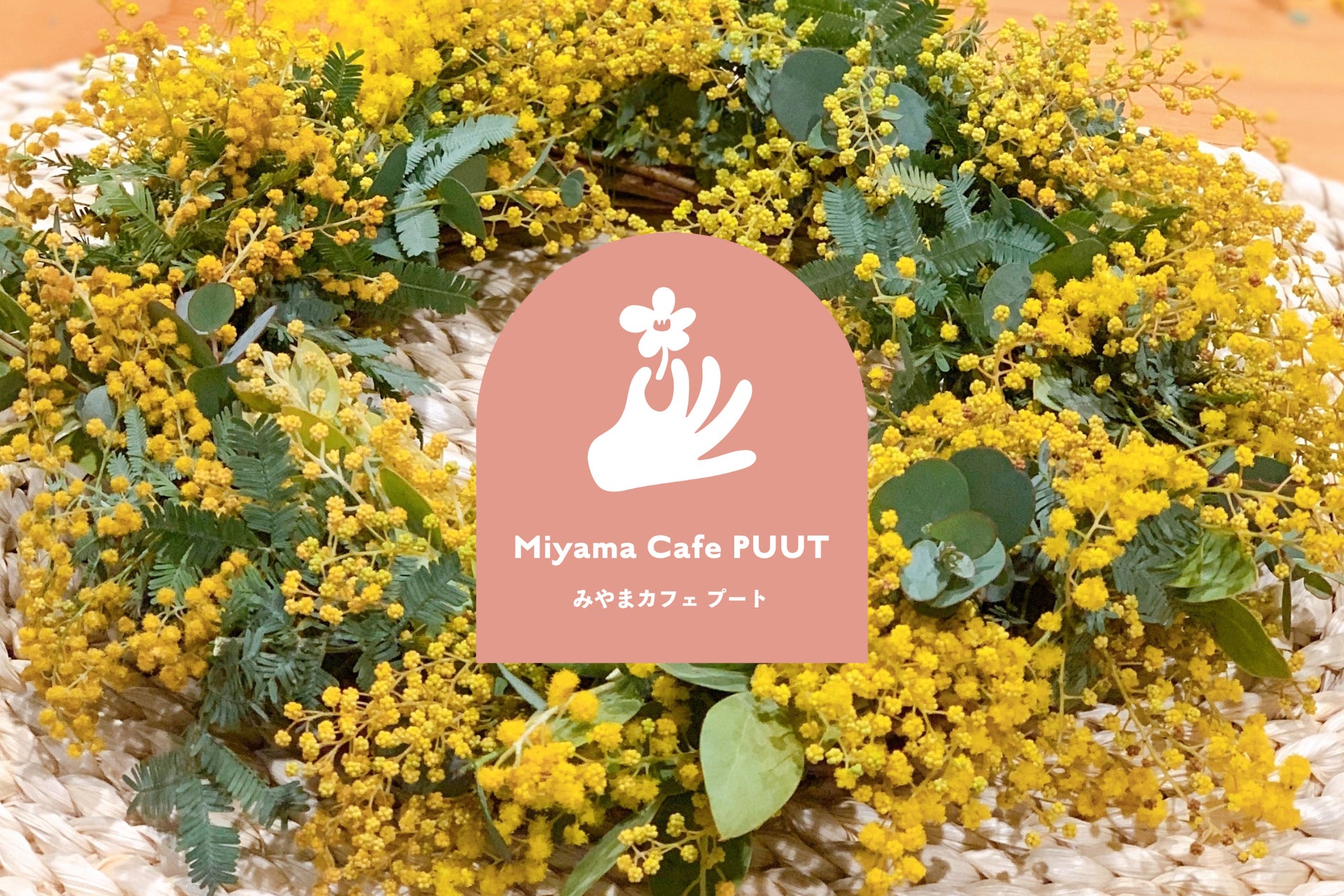 鳥瞰図絵師・青山大介さんの解説で「神戸の魅力を発見する街歩きツアー」（催行日：2月24日月曜・祝日）の参加予約申し込み受け付けをフェリシモ「青森部」が開始