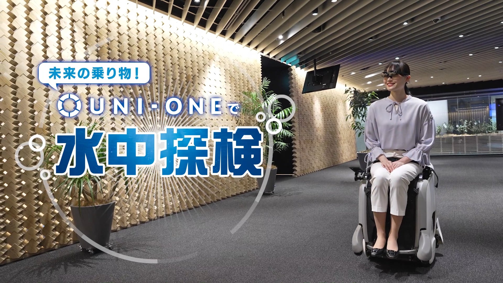 ［取材のご案内］石川県穴水町へ、災害時の位置特定サービス「DRS」を寄贈　目録贈呈式　日時：2月21日（金）16時から　場所：穴水町役場