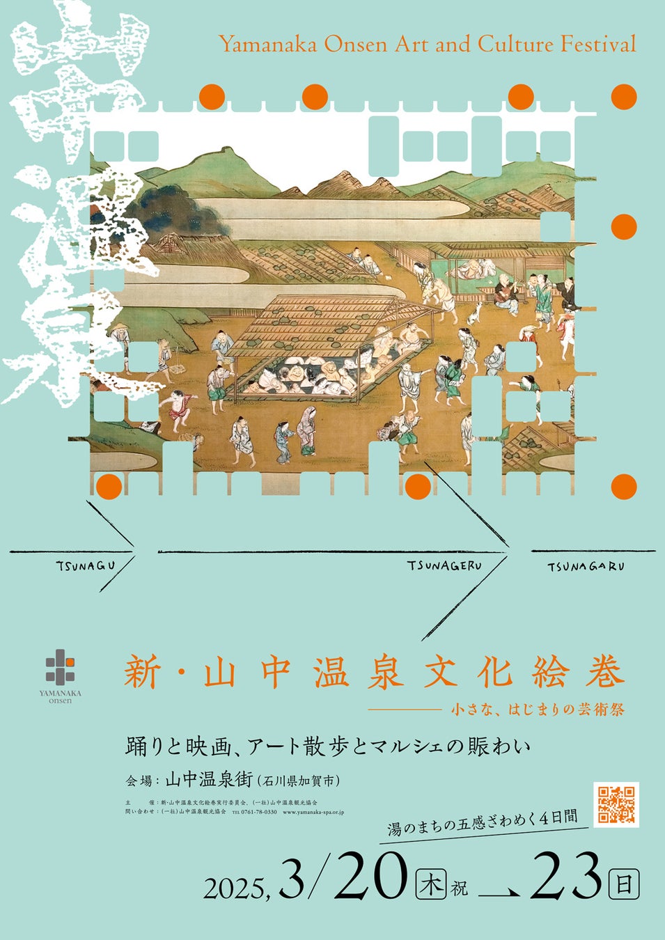 従来のバッテリー駆動を超えたENNE e-bike各種 試乗会のお知らせ