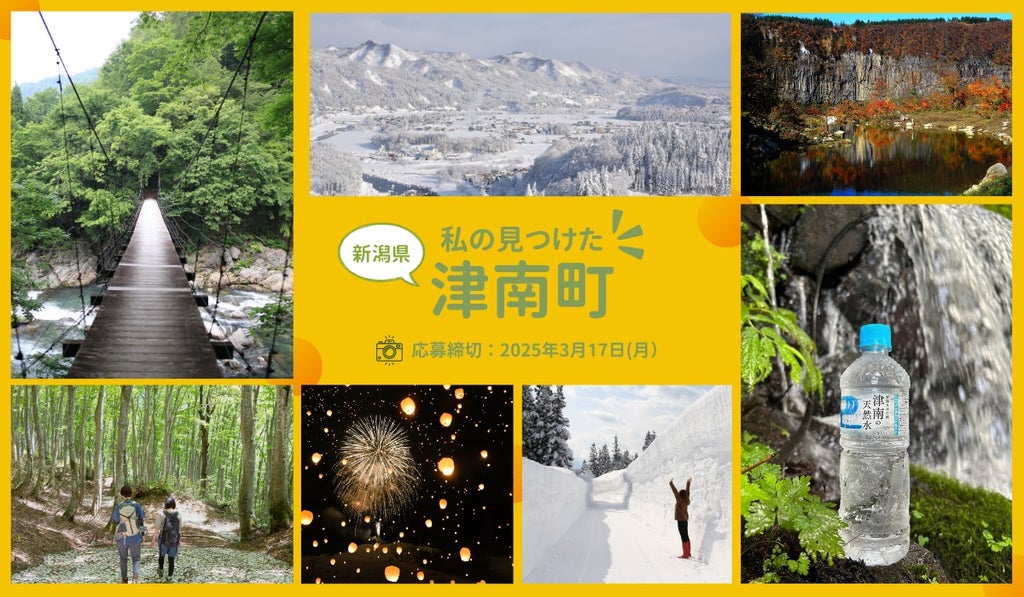 コンラッド東京、「水月スパ＆フィットネス」にて春限定「SAKURAスパ」を提供