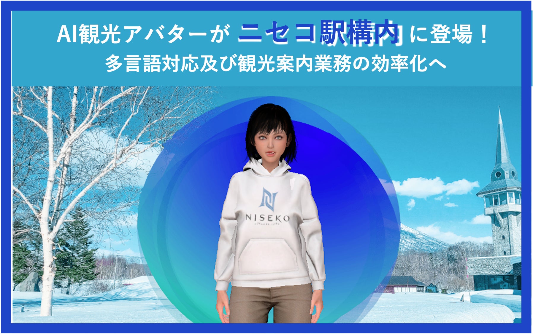 【福島県】ホテルルートインGrand福島駅前東口　2月16日(日)開業！
