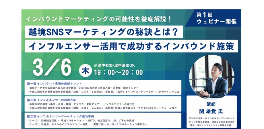 【福島県】ホテルルートインGrand福島駅前東口　2月16日(日)開業！