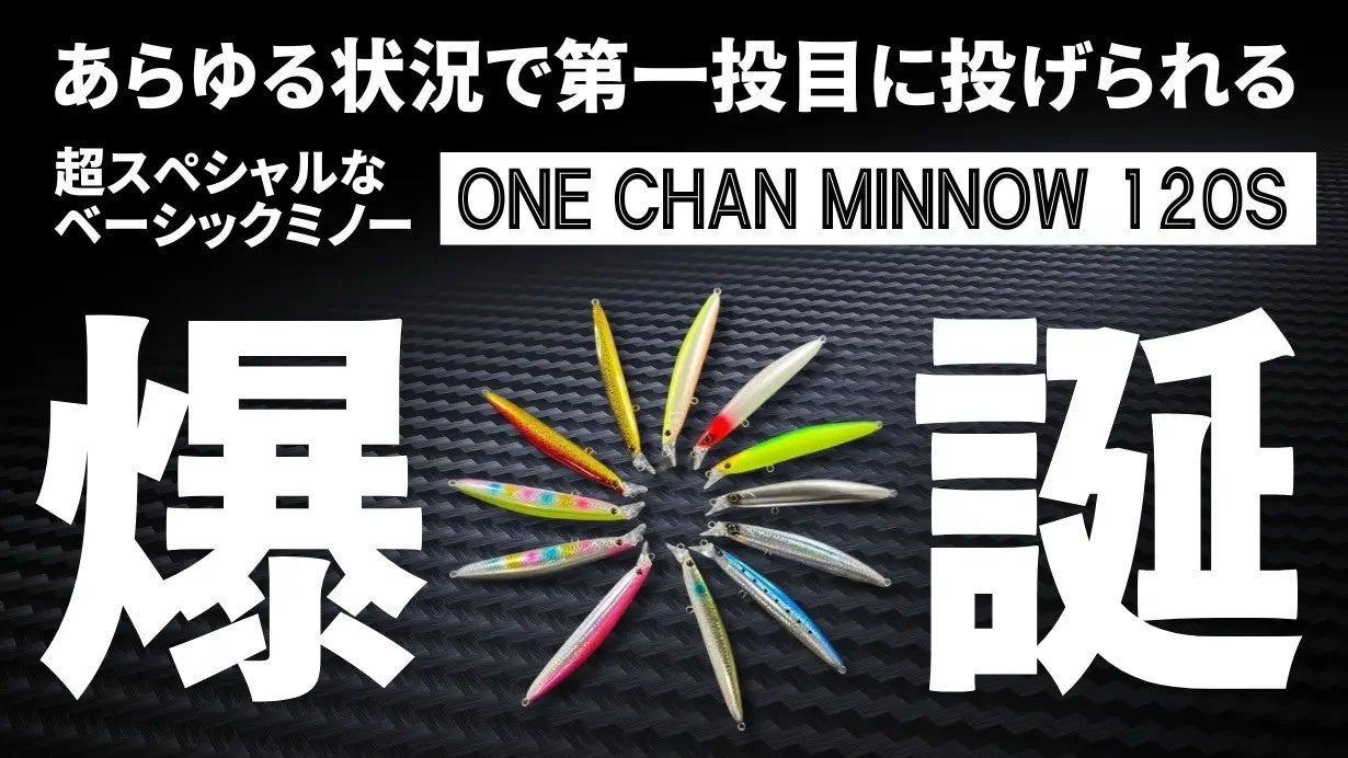 「うんこをなげろ」「ダンシングうんこルーム」など新コンテンツを初公開！ 2025年5月に「うんこミュージアムTOKYO」がリニューアルオープン