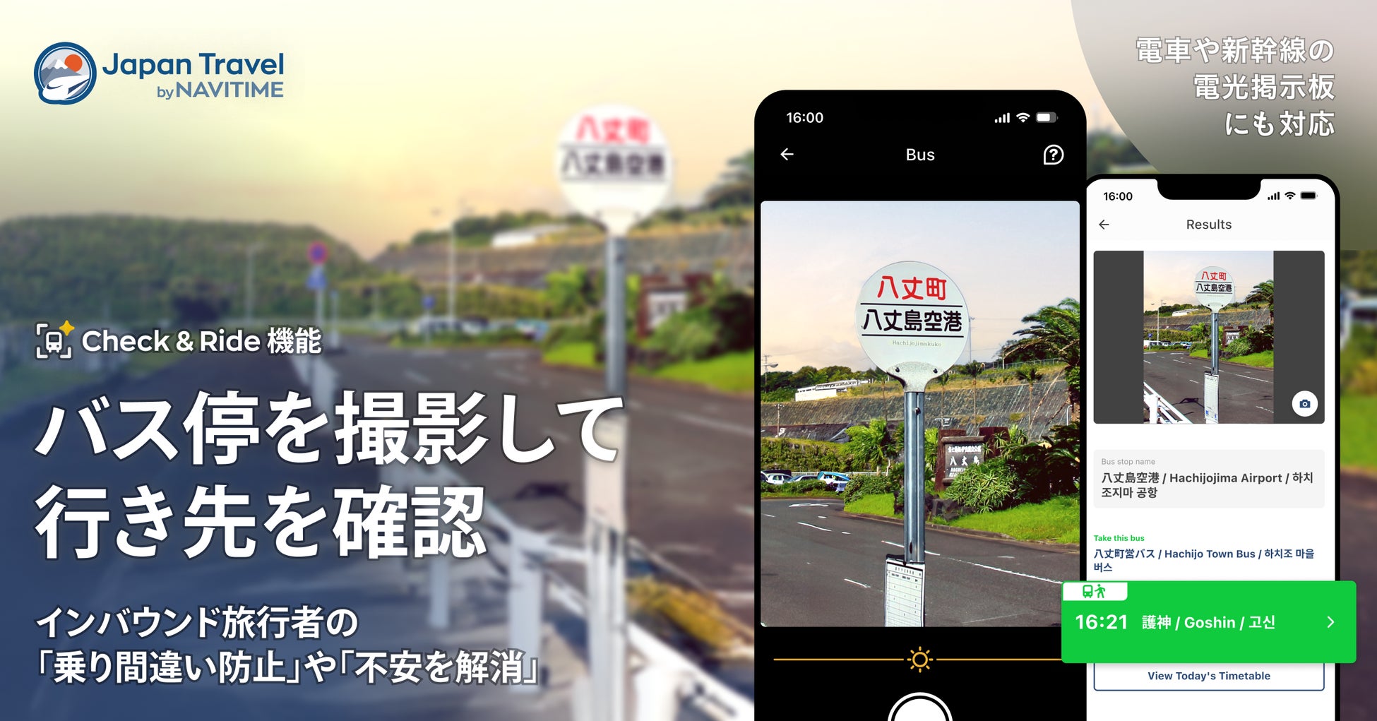 白みりんミュージアムオープン記念！「薄桜鬼」×流山市コラボレーション企画第3弾3月8日(土)から流山本町でスタンプラリーなどがスタート