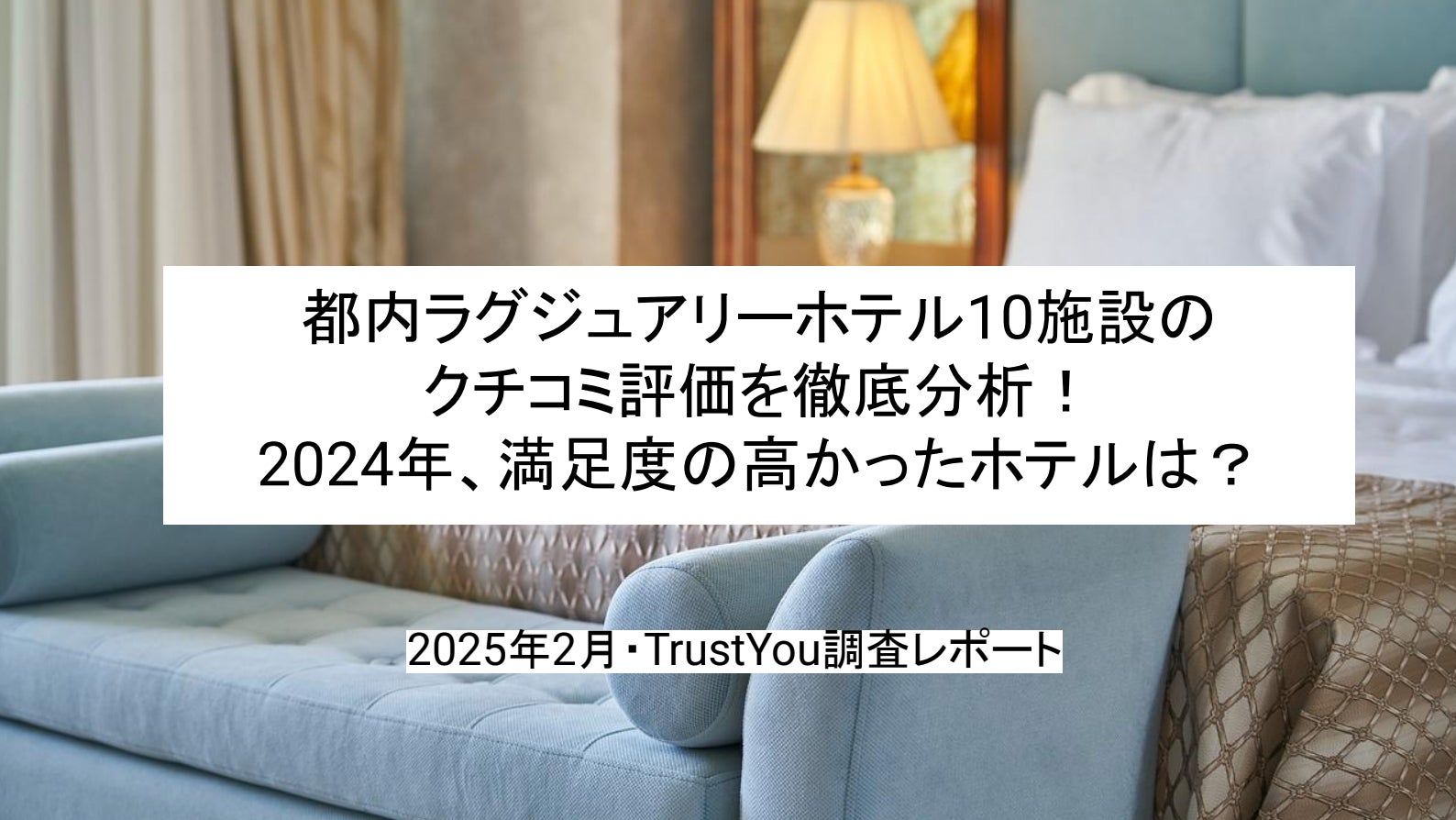 観光DXを加速！AIアバターによる多言語対応＆24時間接客で、観光事業者・DMO・自治体を支援