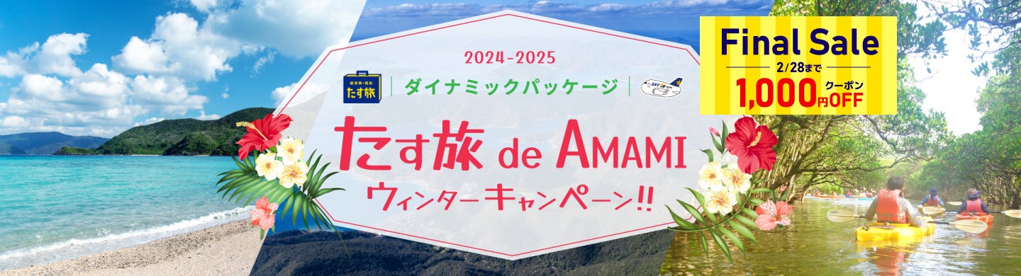 日常に潜む欲を照らし直す展示型イルミネーション「よく欲 照らす寺」開催のお知らせ