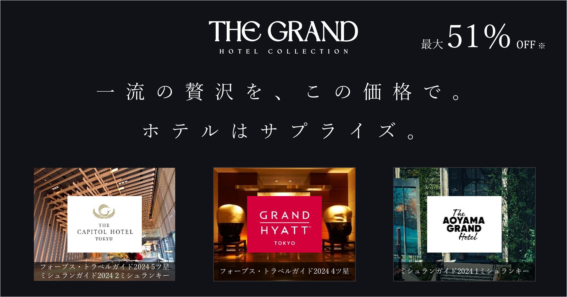 あわら市長×高校生PRライター|北陸新幹線開業1周年記念イベントレポート発信!