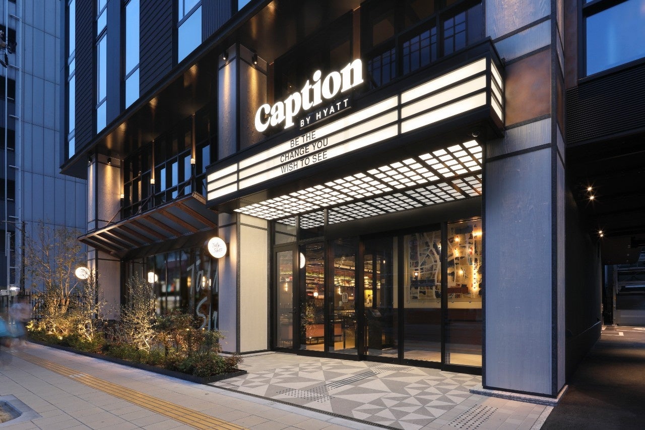 ととのう贅沢、あまおうのご褒美!ワンランク上のアフタヌーンティー&極上スパ体験が新メニューで登場