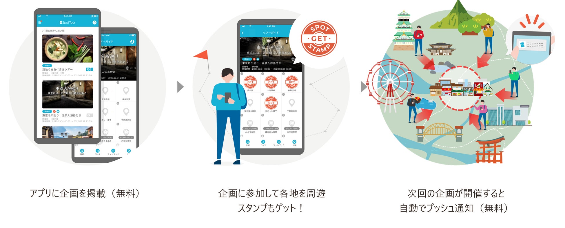 【イベント事後レポート】宿泊やレジャー、外食業界の関連企業が一堂に会する国内最大級の展示会『第53回ホテル・レストラン・ショー HCJ2025』に出展しました
