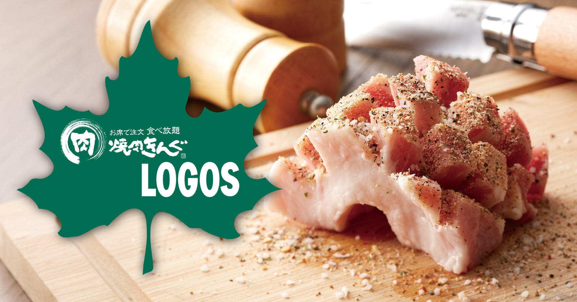 波音に包まれながら愛車と過ごす、1日1組限定のキャンプ体験「ACAO BEACH AUTO CAMP」の予約受付を開始