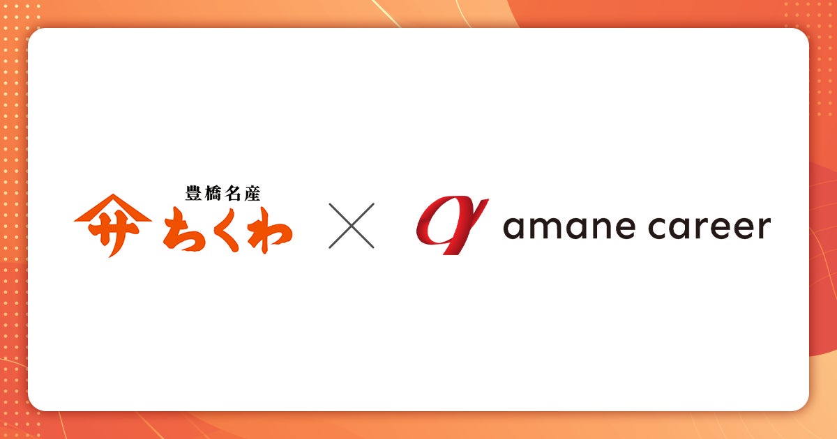 【都ホテルズ＆リゾーツ】食の魅力を関西から世界へ！大阪ワインイベント開催