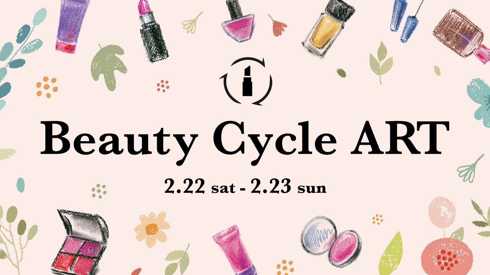 【ホテル日航プリンセス京都】パティシエ特製のひな祭りケーキ3種を2月21日（金）より販売