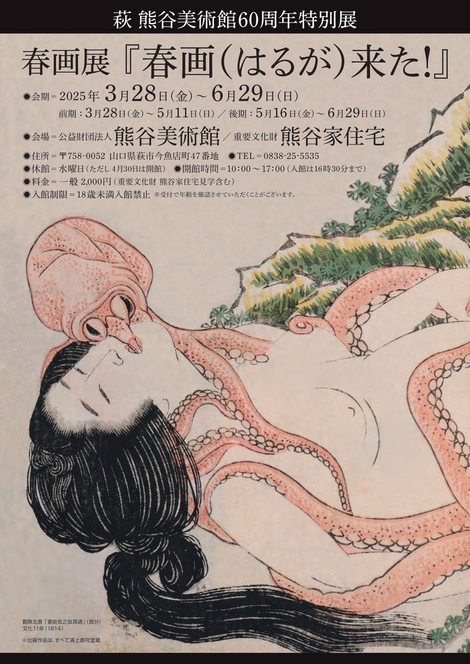 防災グッズにも!置くだけスマホ充電対応の超高輝度ランタン!”ピックアップロゴス”2月号「野電 パワーストックランタン・ワイヤレス」公開!