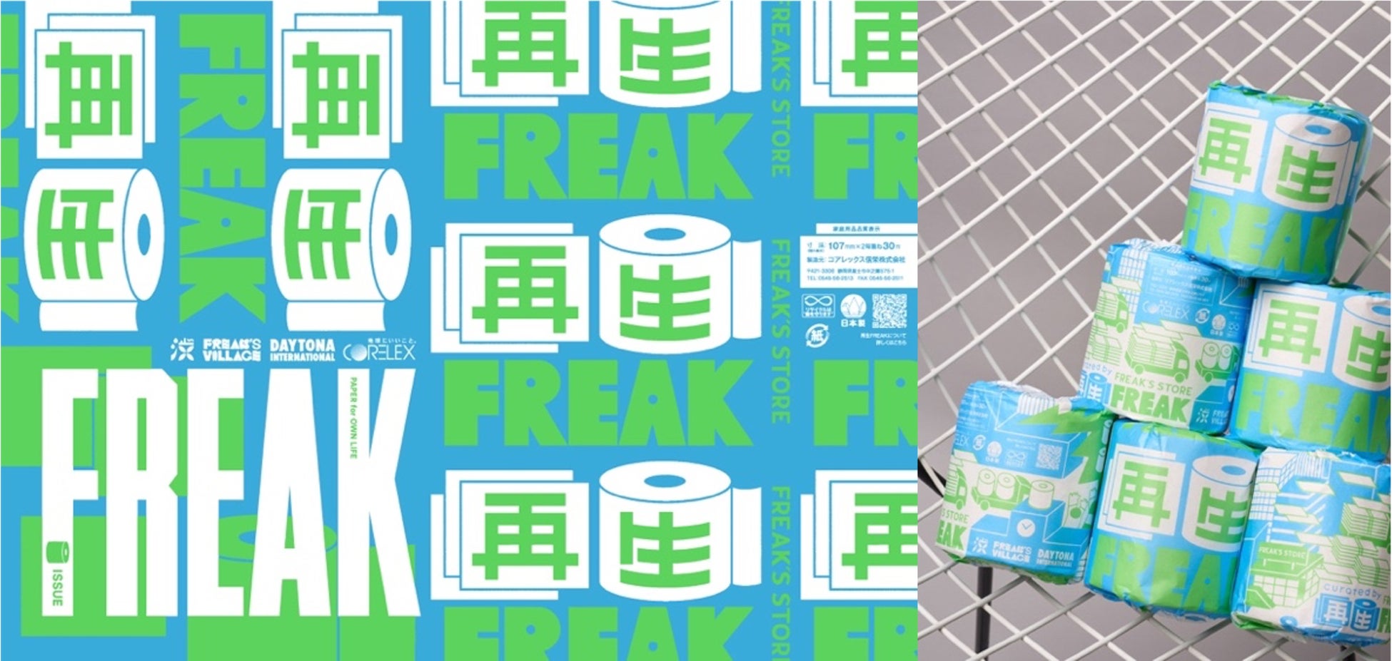 地元黒部の牧場の牛乳をモーっと知ってもらいたい!くろべ牧場直送の牛乳を使用したソフトクリームをやまのはビュッフェにて提供開始