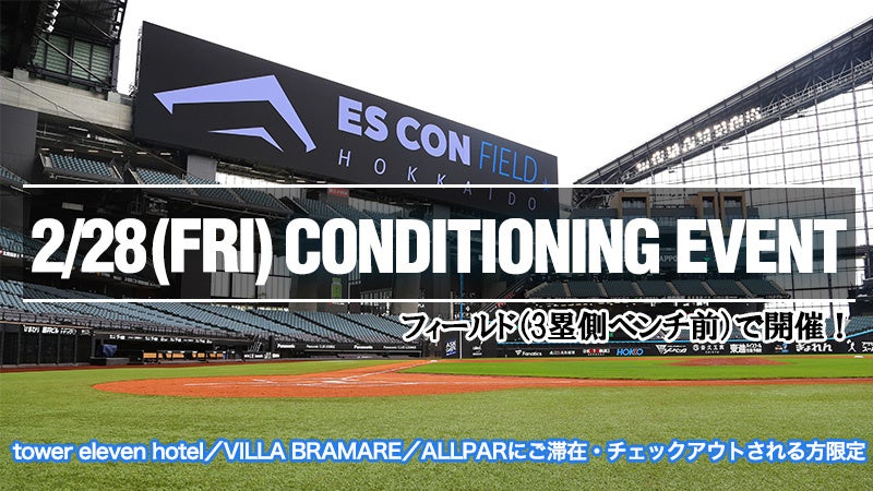 【奈良ホテル】《フルーツサンドウィッチ界隈》必見の新商品 自分好みにアレンジできるから楽しい!「フルーツサンドウィッチセット」の販売について