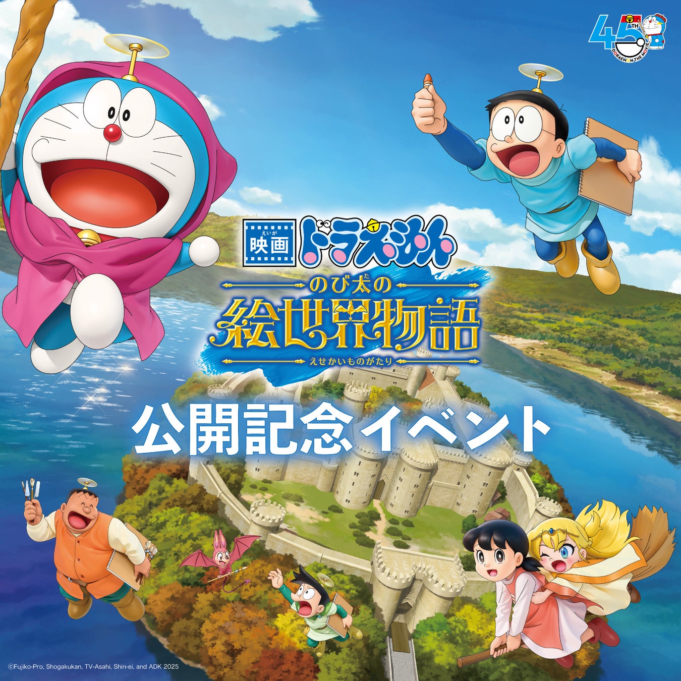 大阪の絶景が楽しめる「The C’s ~Sky Dining~」で贅沢ディナー 春の食材を使った季節限定の「The C’s Spring Sky Dining Buffet」開始!