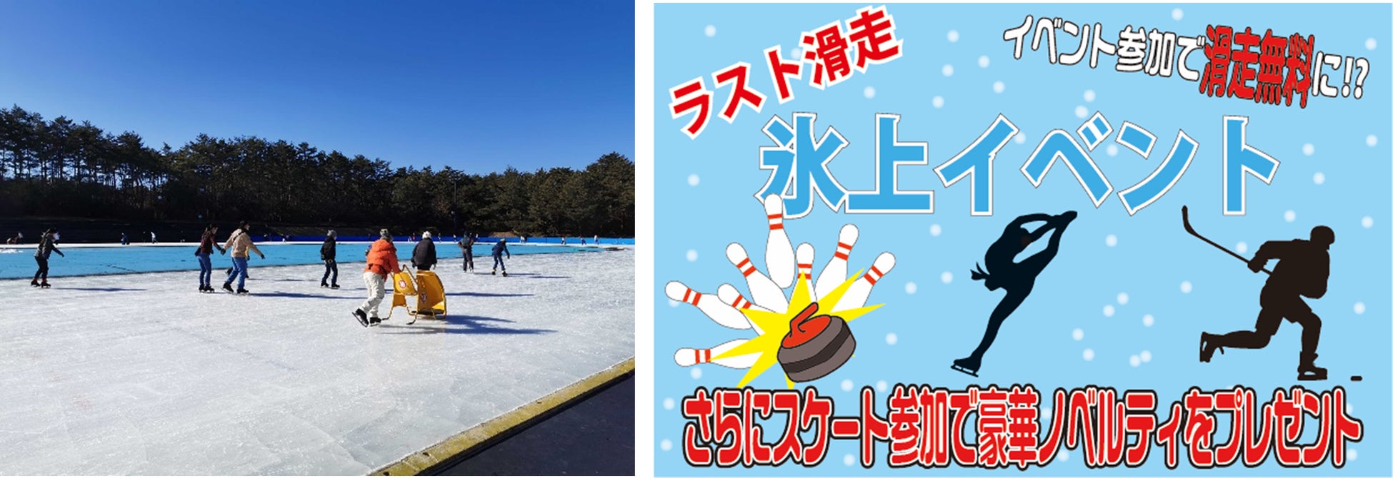 12球団初!球団マスコットと写真撮影ができる専用スタジオ誕生!