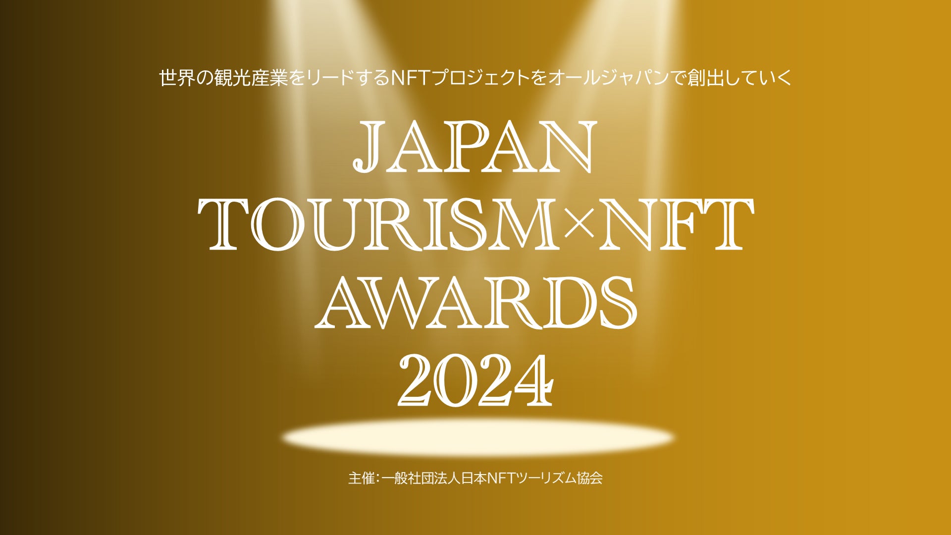 廃棄予定の小田原みかんの皮をかわり湯として2月22日(土)~ 2月24日(月)にご提供【箱根・芦ノ湖 はなをり】