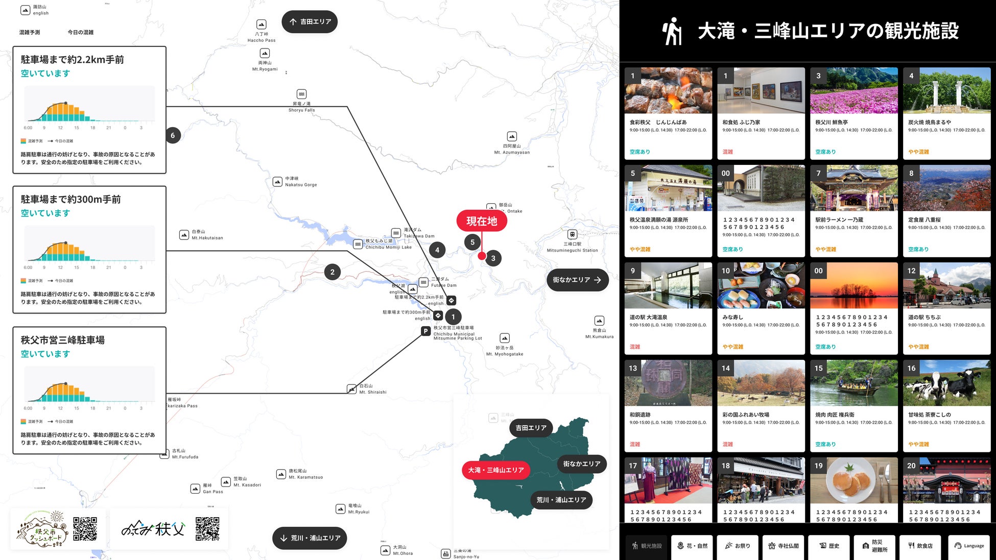 —五感をテーマにした新ブランド誕生—「香り」をコンセプトとしたホテル『KANSEI京都八条』、『KANSEI京都八条Hanare』を京都に3月4日オープン