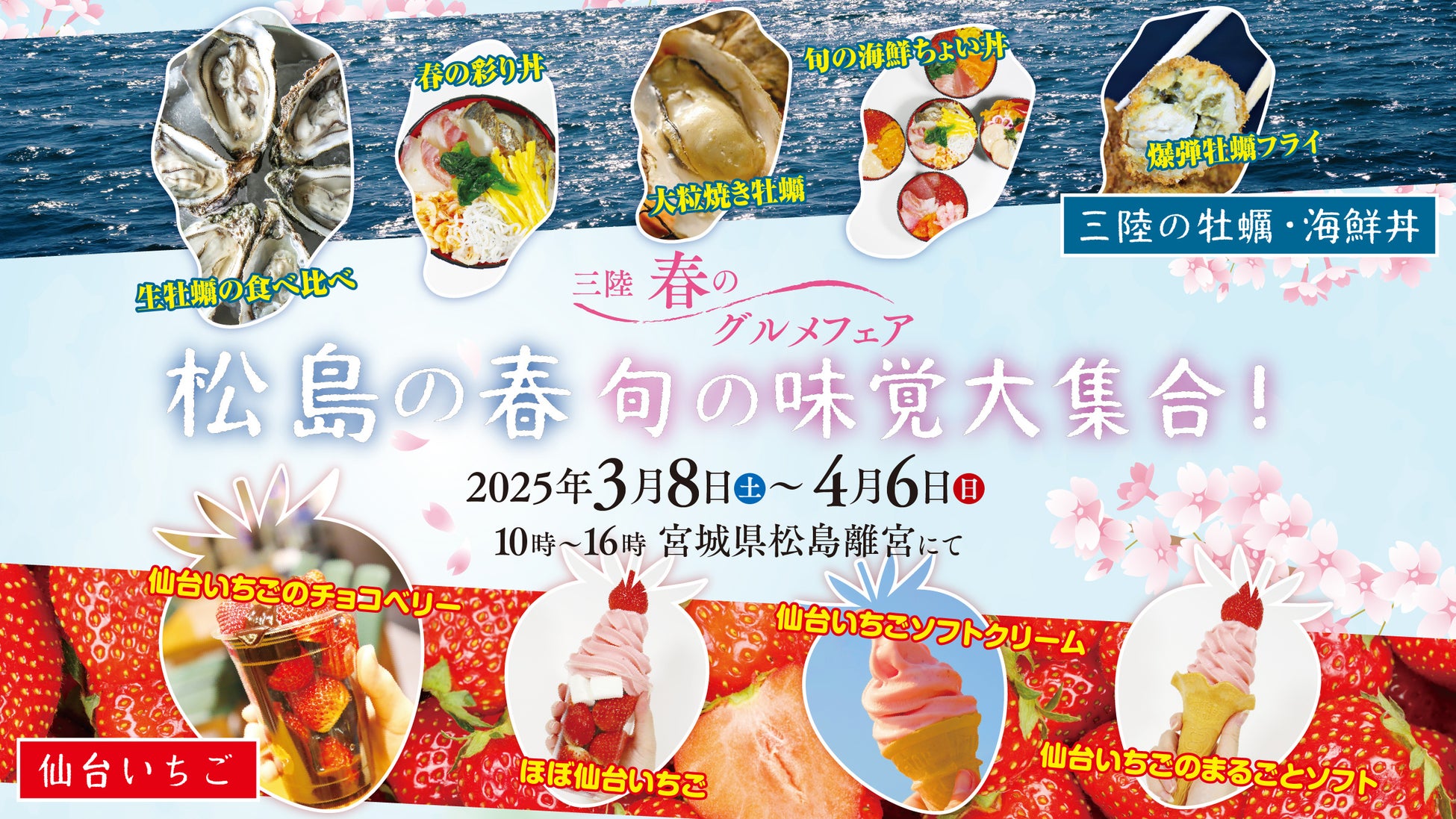 25年春夏のアーバン・コレクションが2月20日(木)よりスタート！「Urban Innovation」をコンセプトに、山岳環境で培われた技術で「動きやすさ」と「デザイン」にこだわったプロダクトが展開。