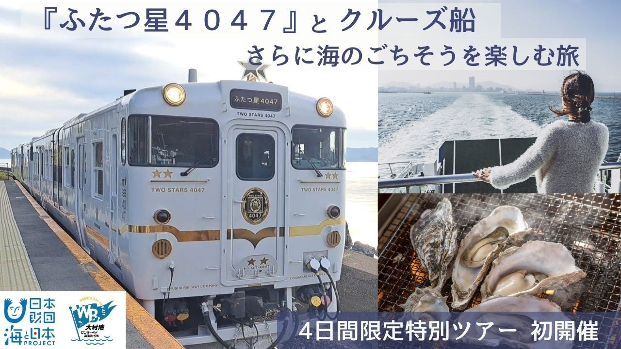 【ホテルオークラ京都】中国料理「桃李」新料理長の竹野 亮による記念コースを3月1日より提供