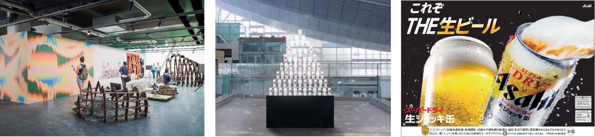 地域の観光DX推進プラットフォーム「デジプラ」を支える”戦略的ITパートナーシップ”