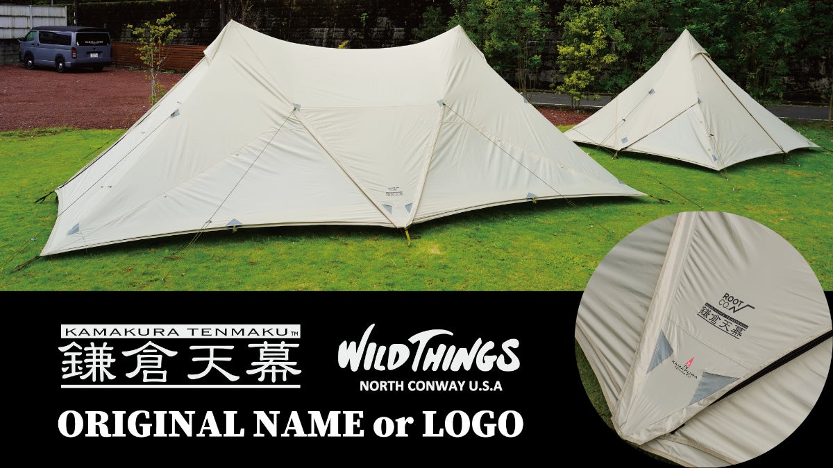 国内最大級のクリエイティブの祭典「Tokyo Creative Salon 2025」内で積水ハウス、伊藤園、アサヒビール、パレスホテル東京、TRIADが特別コンテンツを実施