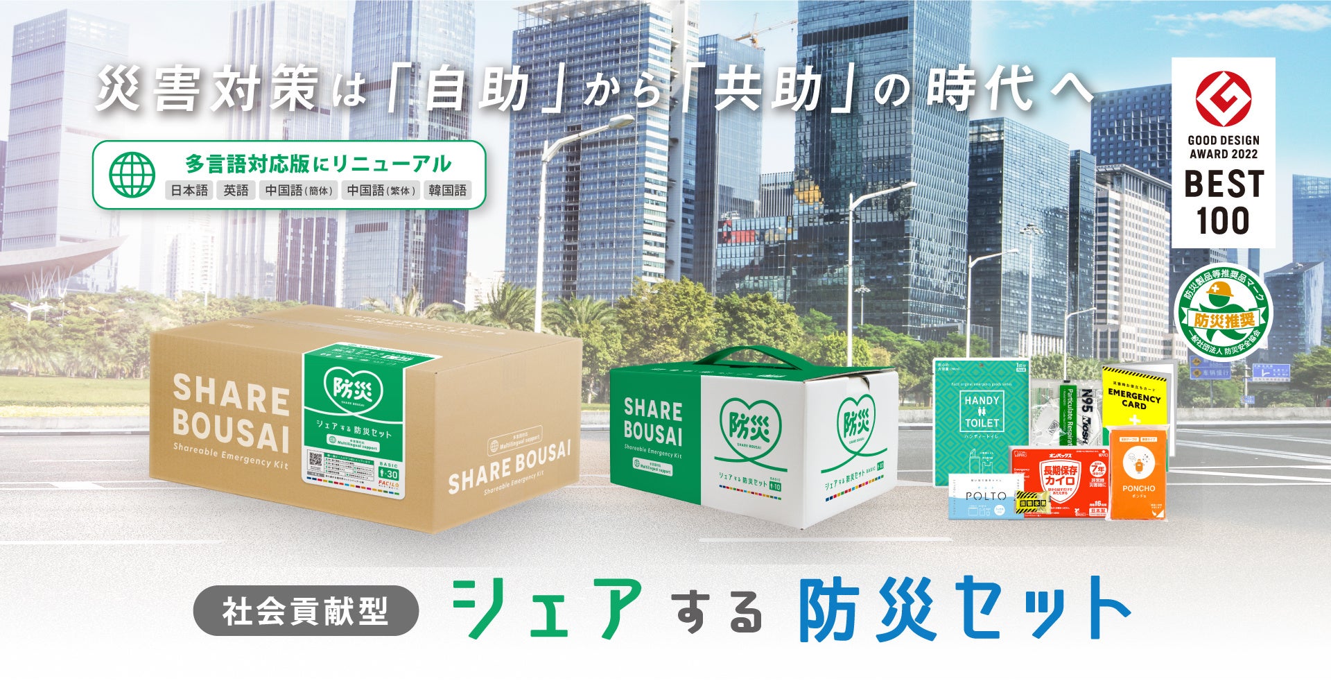 春の訪れを祝福する「春爛漫。お花見ランチブッフェ」を3月・4月の土日限定で開催！