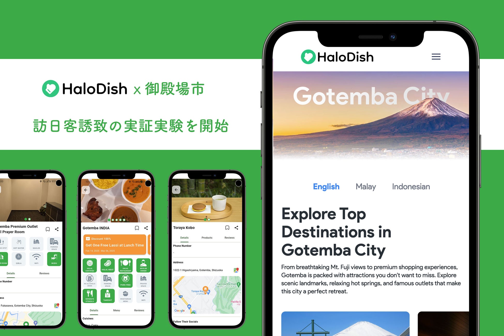 【インターナショナルガーデンホテル成田】スマートな旅行者のための新拠点!「コンフォートフロア」2025年3月1日オープン