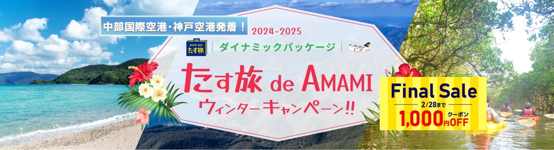滋賀県がおくる約180万円の超豪華体験！彦根城内で徳川第19代当主と交流できる新たな体験プログラム誕生！予約受付開始『ちはやふる』でおなじみ、かるたの聖地も貸切!?