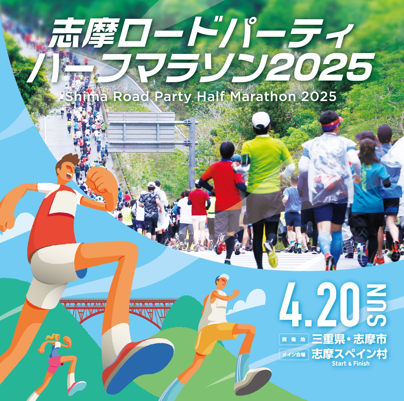超ロックなステージでカムバック！『クロミ・ライブ』限定グッズ登場パーク開業時からのメインダイニング『パークサイド・グリル』が３月４日(火)店舗拡張＆グランドメニューがリニューアル！