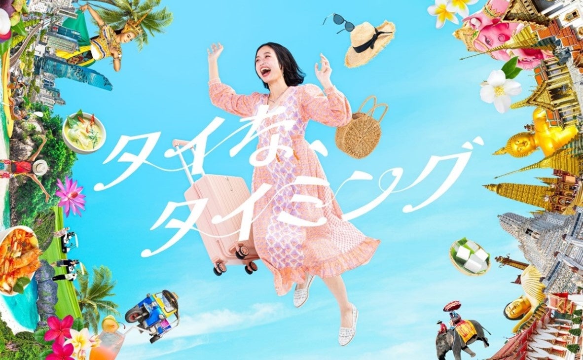 【奈良ホテル】濃密な時間が流れるザ・バーで過ごす大人のためのホワイトデー「大人のホワイトハイティー」発売について