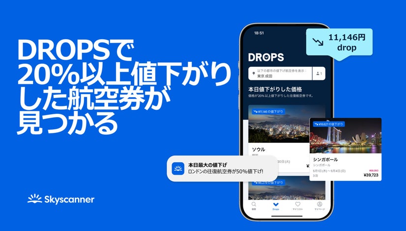 【新宿プリンスホテル】新宿で開催!安倍晴明の世界を日本エンターテインメントとして舞台化『SEIMEI』の観劇付きプランを販売