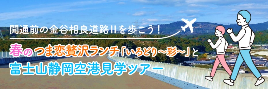 大阪（関西）－ソウル（金浦）線を開設！ソウル（仁川）線との組み合わせでソウル旅の選択肢が広がります！