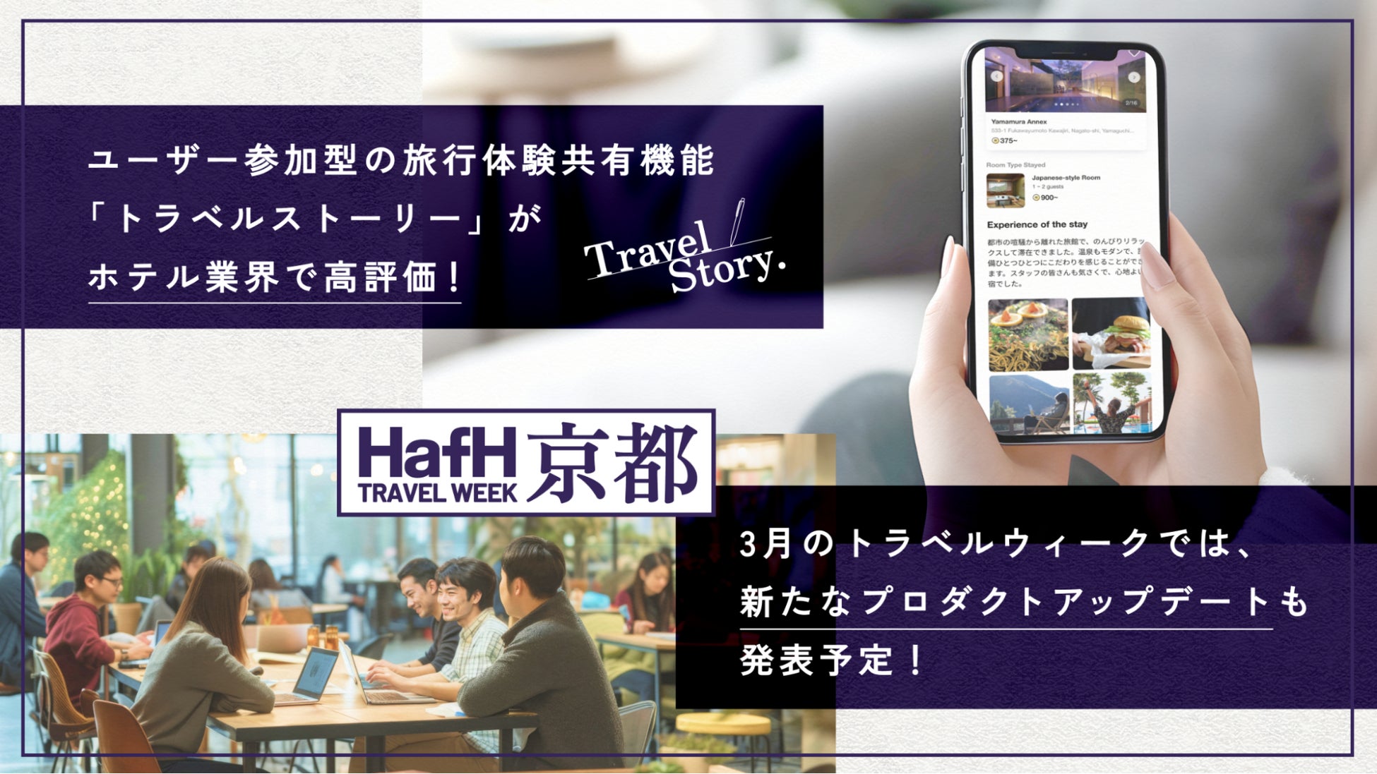 大阪（関西）－ソウル（金浦）線を開設！ソウル（仁川）線との組み合わせでソウル旅の選択肢が広がります！