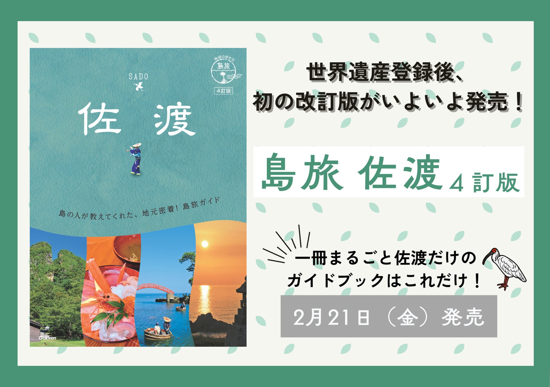 【千葉県初開業】住んだ日数分だけの家賃で暮らせる、二拠点居住向けサービスアパートメント「unito residence 浦安」オープン