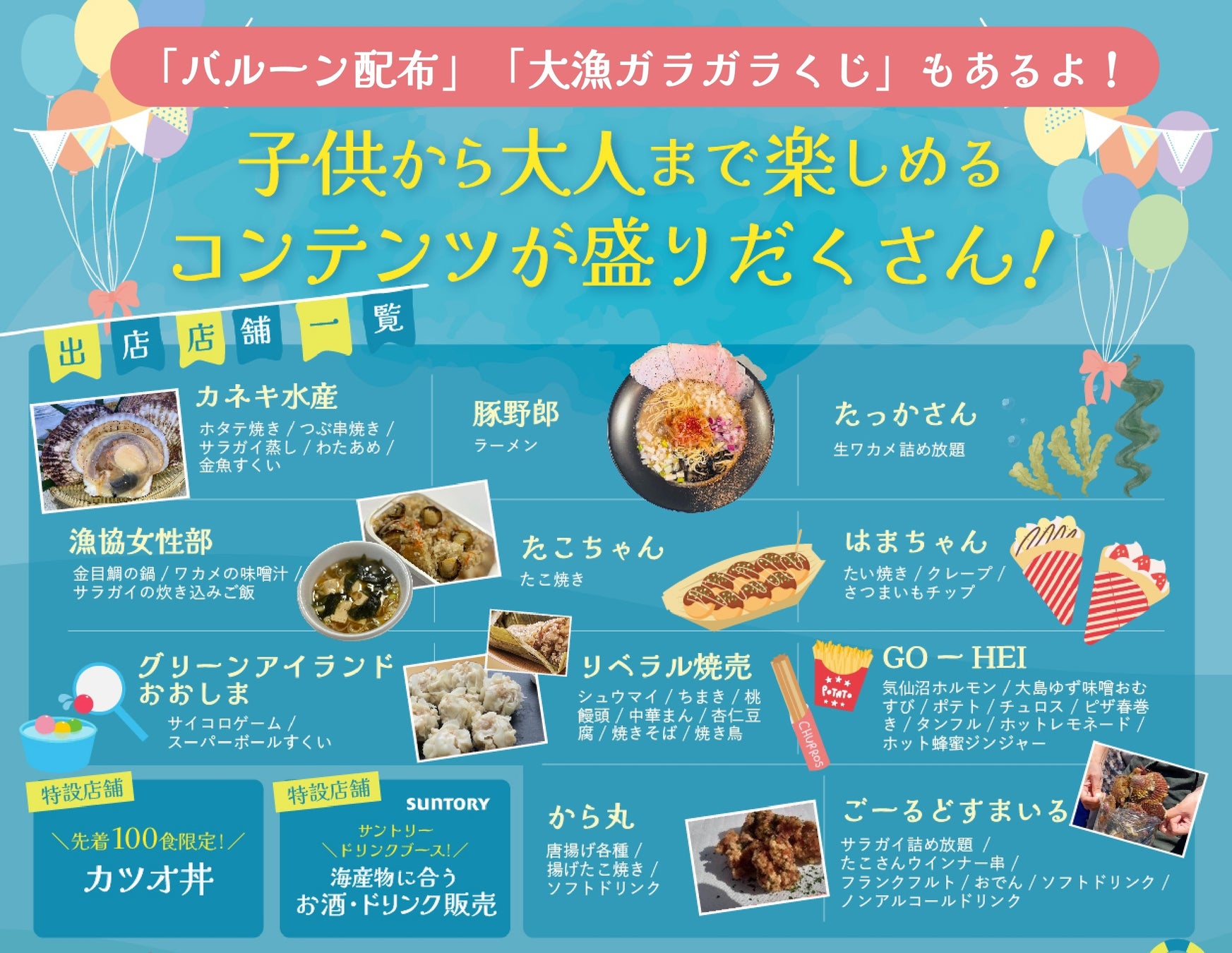 『JOJO×SHIBUYA』『ジョジョの奇妙な冒険』アニメーションシリーズとのホテルコラボレーションを開催!