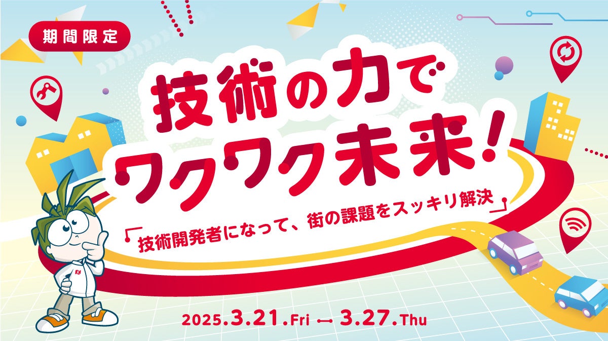 『OverFlex』と『チョンダムmuu.i』が期間限定コラボ商品を発表