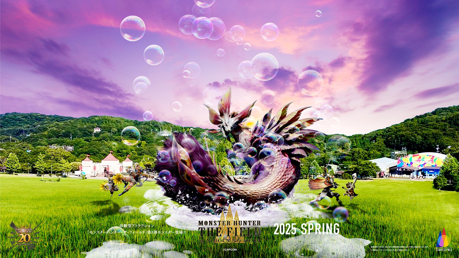 「MLB Tokyo Series Fan Fest presented by Guggenheim」追加プログラム決定