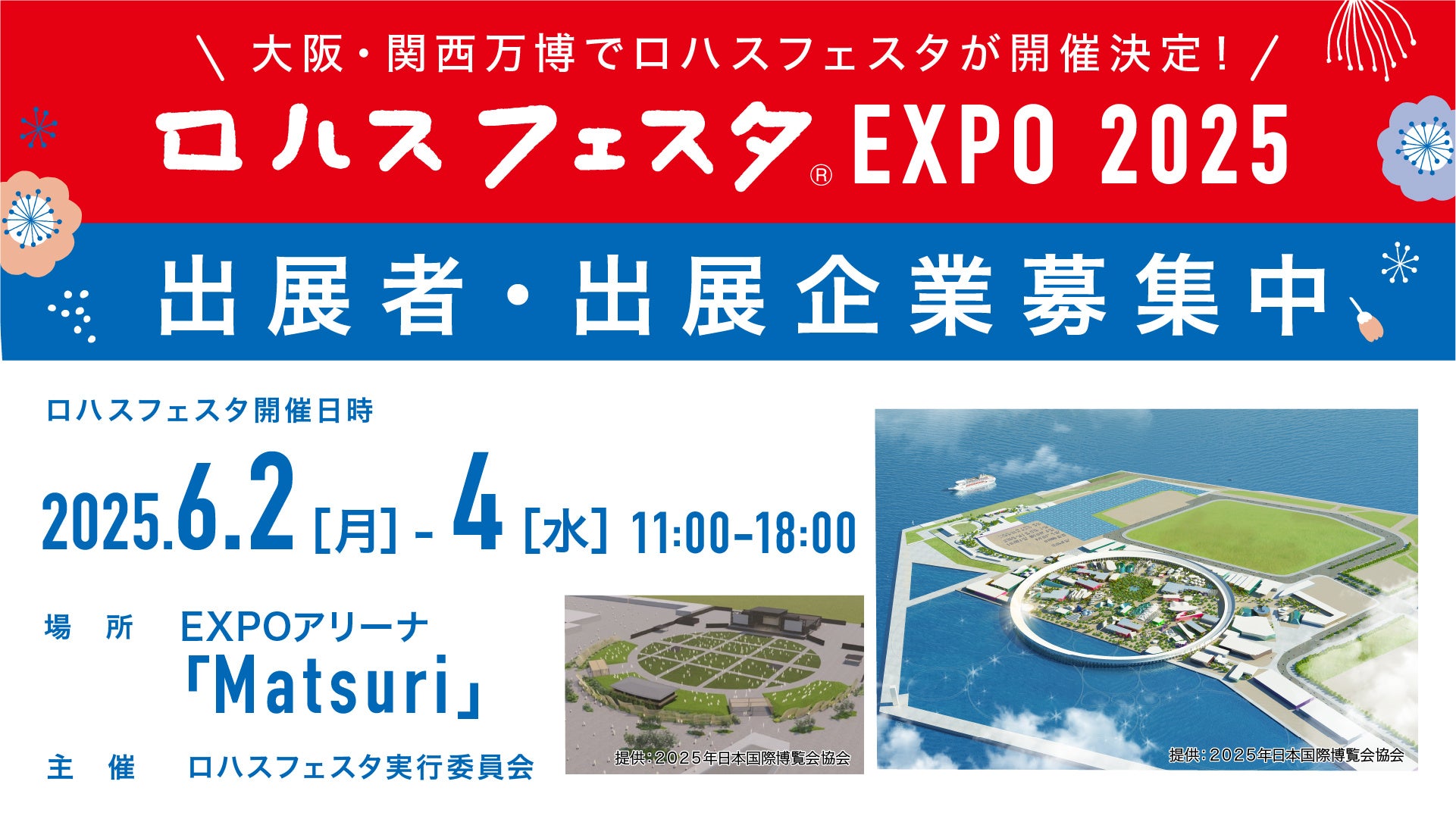 【学生限定】春休みは三重県で贅沢ステイ！通常料金7万円が6人まで泊まれて特別価格3万円