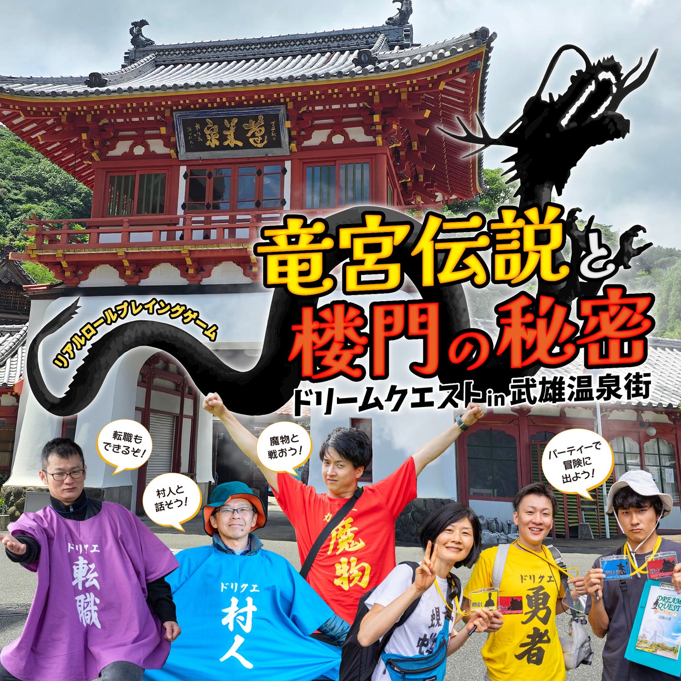 【学生限定】春休みは三重県で贅沢ステイ！通常料金7万円が6人まで泊まれて特別価格3万円