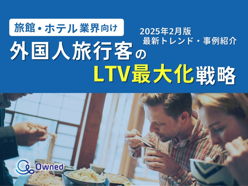 AI搭載型の360°カメラとメタバース技術を活用し、国宝金蓮寺を仮想空間上で楽しむ新コンテンツを作成