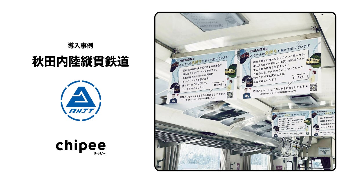 旅館・ホテル業界向け|外国人旅行客のLTV最大化戦略をまとめた最新トレンド・事例紹介レポートを無料公開【2025年2月版】