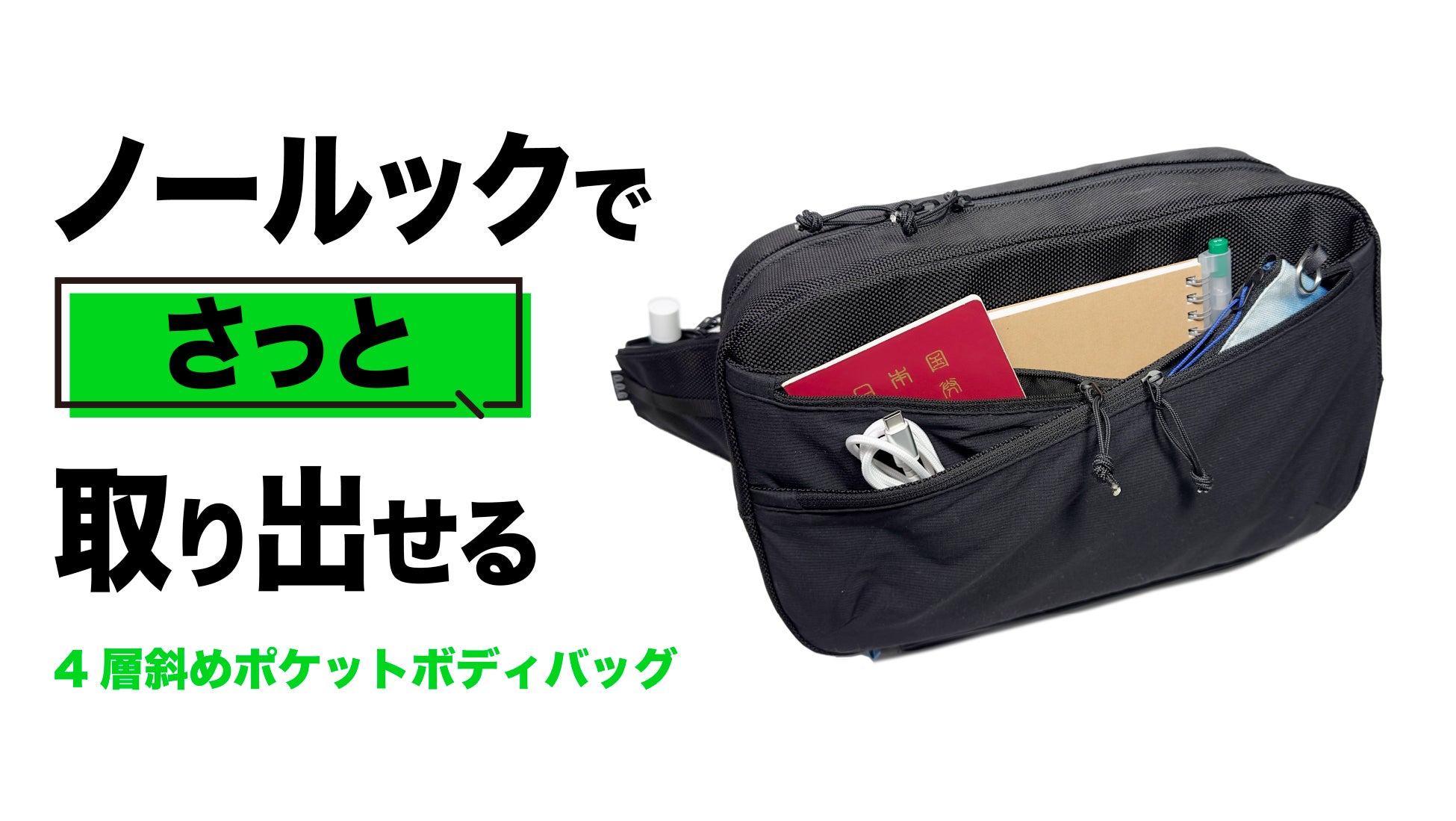 ストーンハンター伊勢志摩が進化を遂げます。２０２５年４月末　リニューアルオープン！