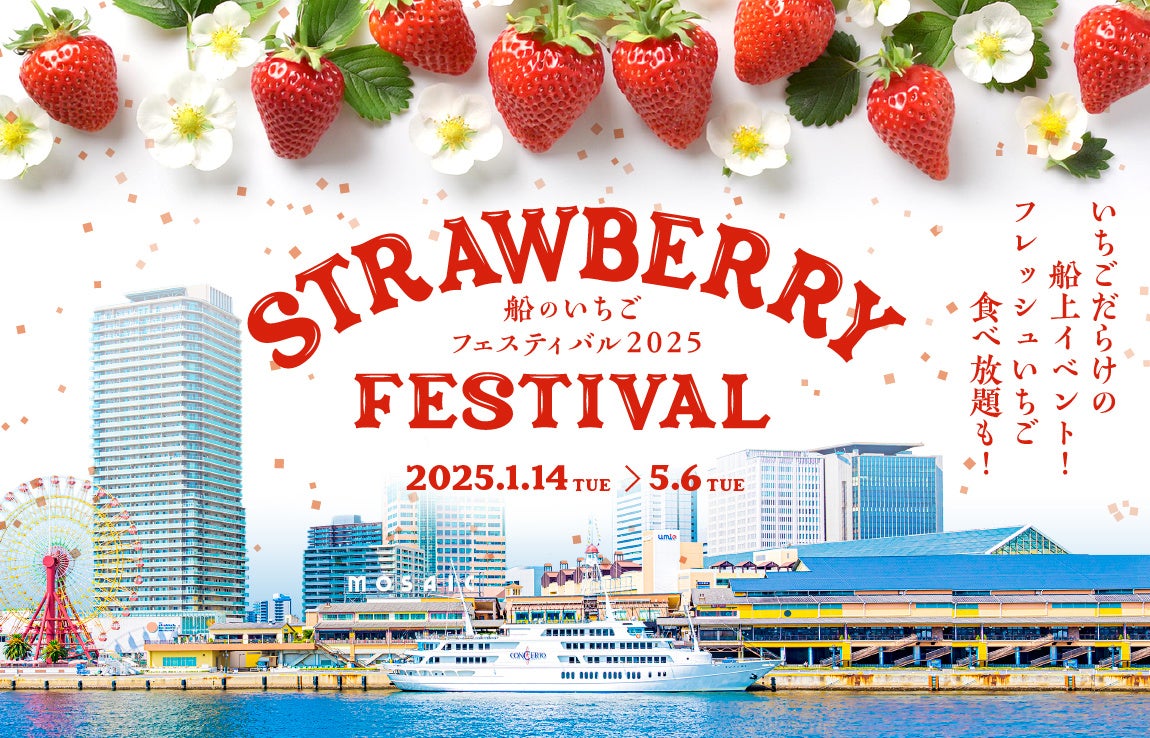 介護用品レンタルのヤマシタがDX推進体制を強化!技術アドバイザーに株式会社タイミー執行役員CTOの山口徹氏が就任